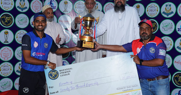 Shabab MPL T10 Cricket Dec. 2021